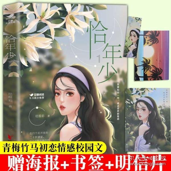 探索男友说把心交给你了看你守不守得住他是什么意思?- 无限问答社区