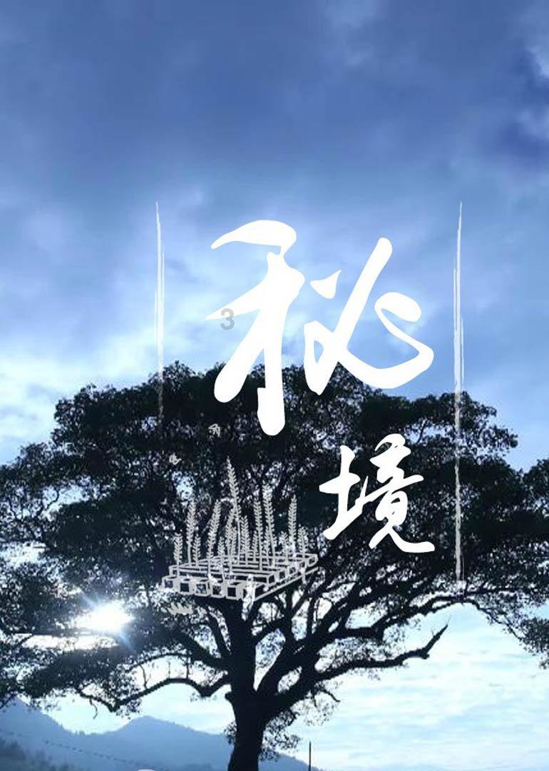 探索 在中国的婚姻中,门当户对有多重要?举例说明一下。,共享知识的星球