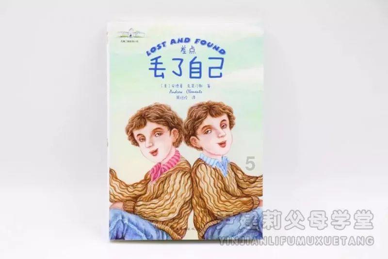 为何说二十四阿哥受到三代帝王的宠爱？