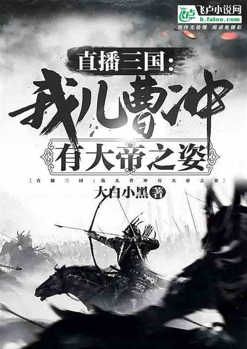 动物帮帮忙保卫家园